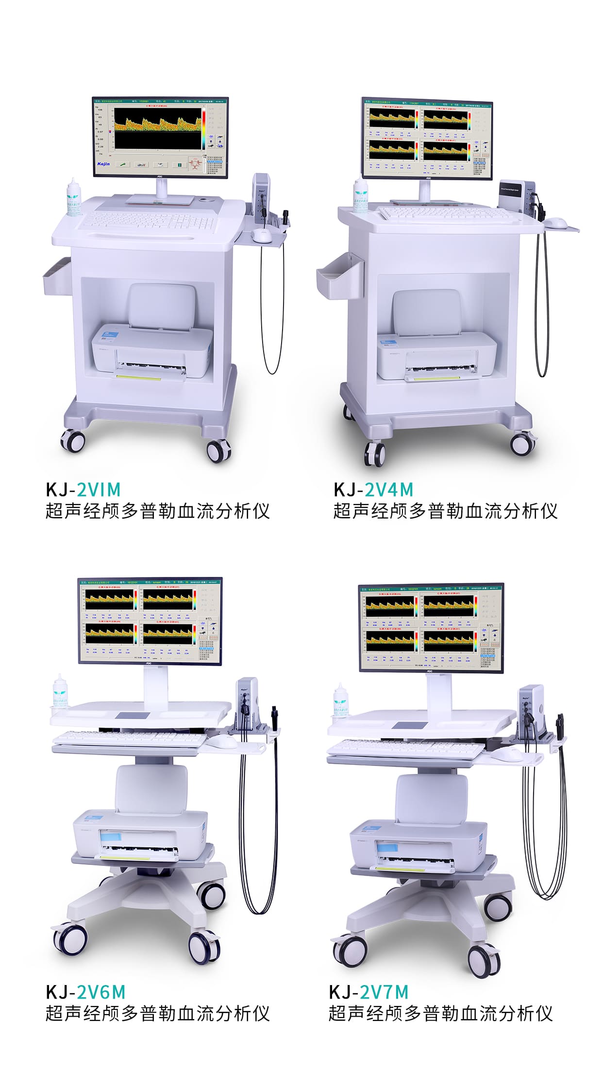 醫(yī)療器械博覽會.jpg